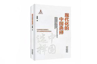 约基奇和字母哥谁历史地位高？奥尼尔：就像我和邓肯一样 没法比