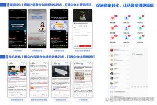 开云登录入口官网下载app截图4