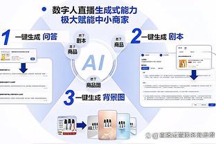 新利体育官网登陆网址查询截图0