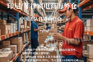 懂整活？阿贾克斯社媒晒安东尼炫技画面：圆规转圈、双脚踩球