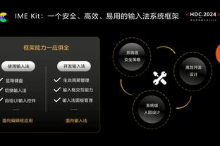 相互喂饭？阿不都半场5中1有6次失误 崔永熙8中3也有5次失误