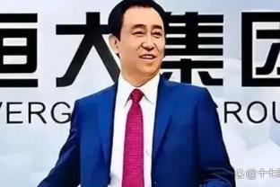 给气跑了！2019年输给叙利亚后里皮愤怒辞职：我不想抢钱