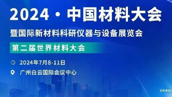 状态不错！乔治半场11中7拿下17分&次节11分