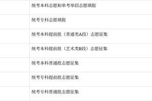 金球变金囚？越媒：2017越南金球奖得主丁清忠涉违禁药物被拘