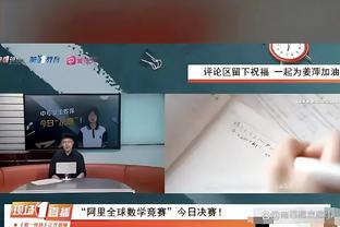 李可社媒晒国安vs梅州个人海报，与法比奥模仿赛亚人合体动作